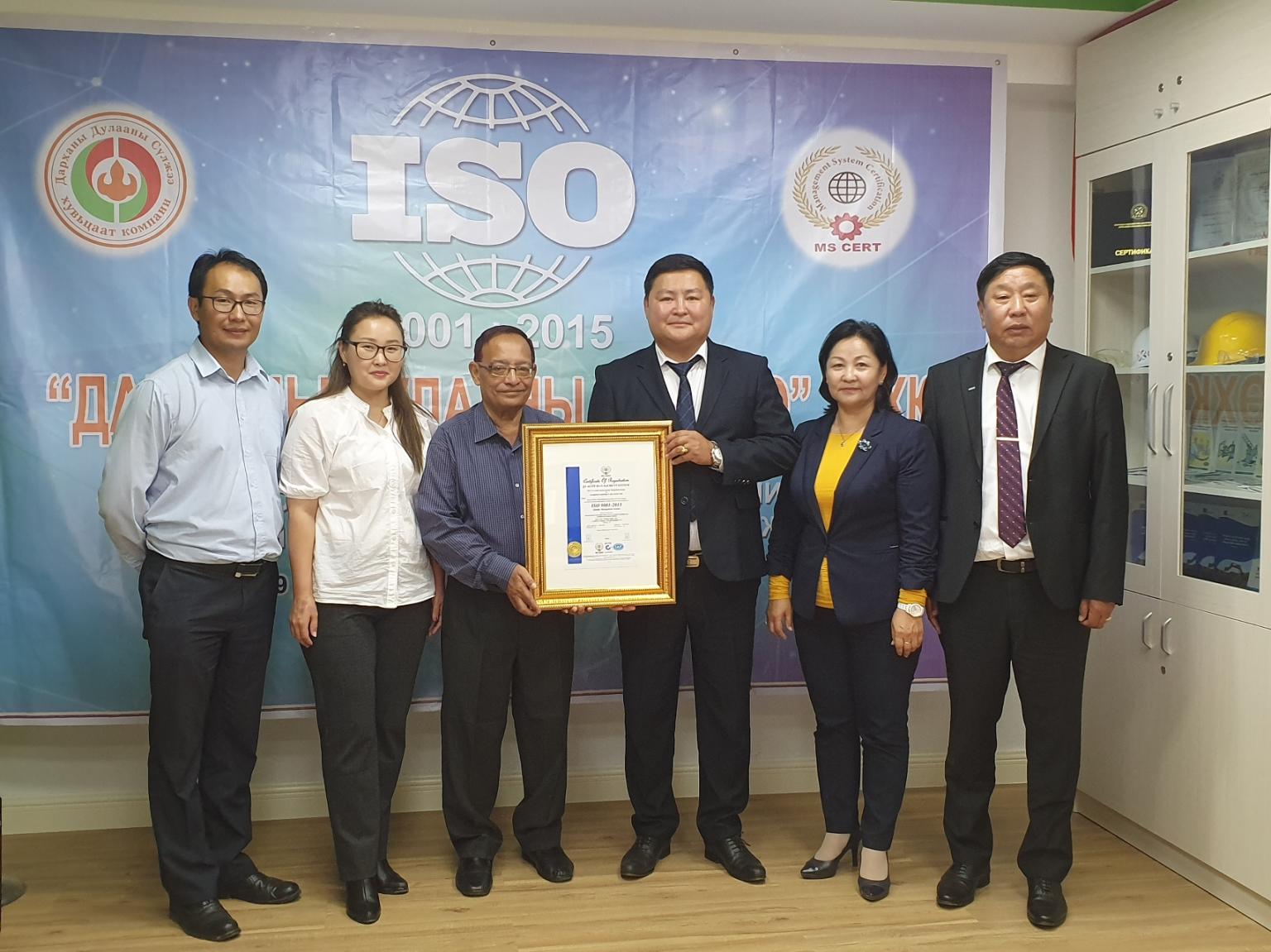 Дарханы Дулааны Сүлжээ ТӨХК ISO9001:2015 гэрчилгээгээ гардан авлаа